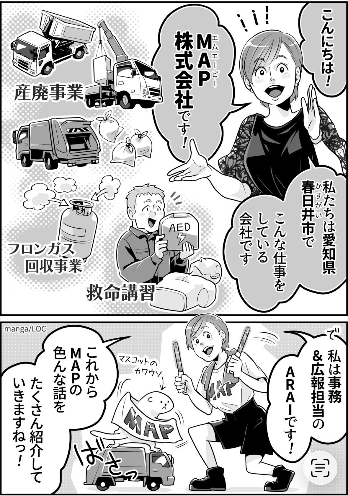 記事のアイキャッチ画像